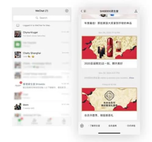 wechat-images