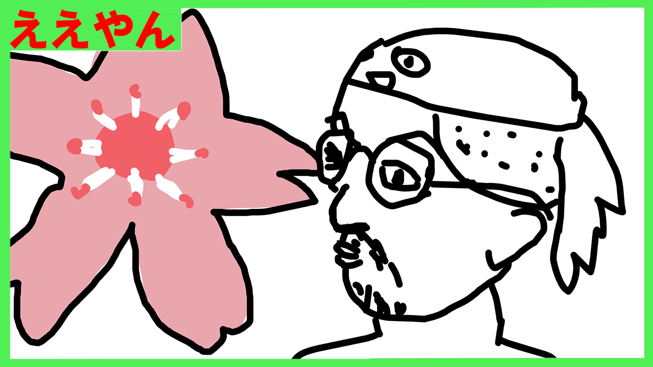 さくら🌸さん