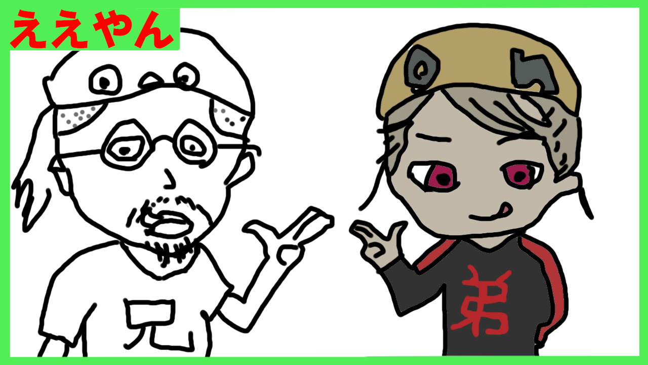 えいしぃさん
