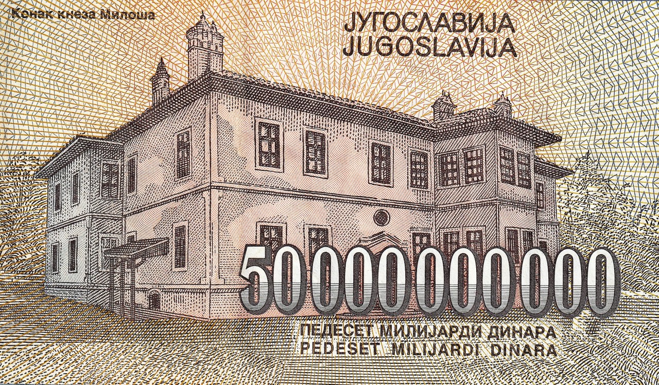 Jugoszláv dinár hiperinfláció