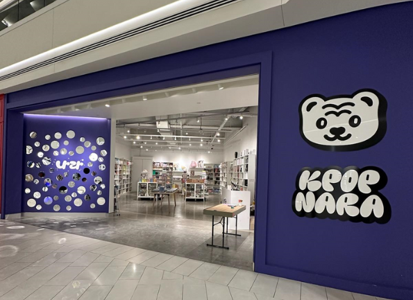 American Dream - Fantasy, Fashion, Food, Family, and Fun