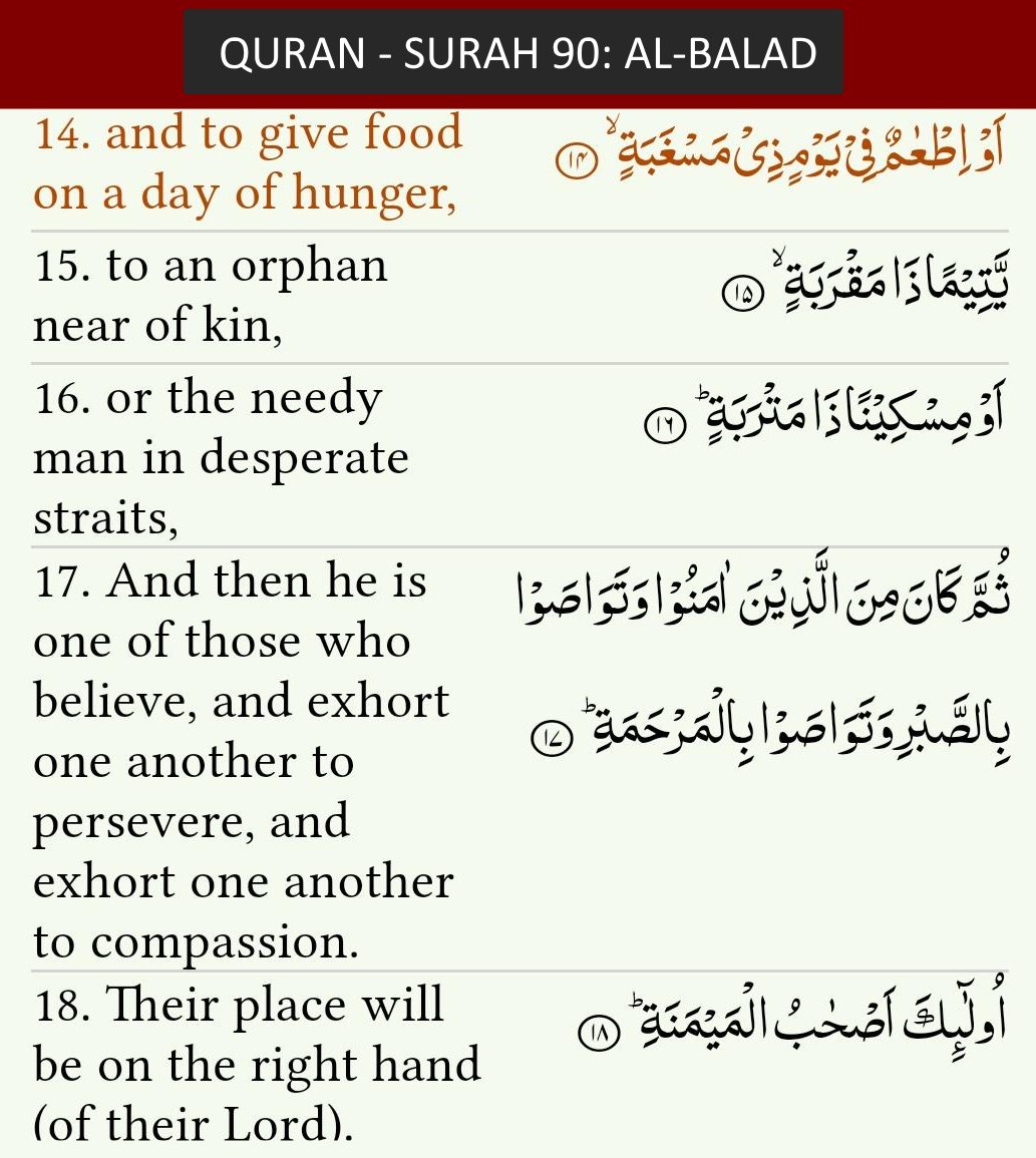 Surah Al-balad, Ayah 14