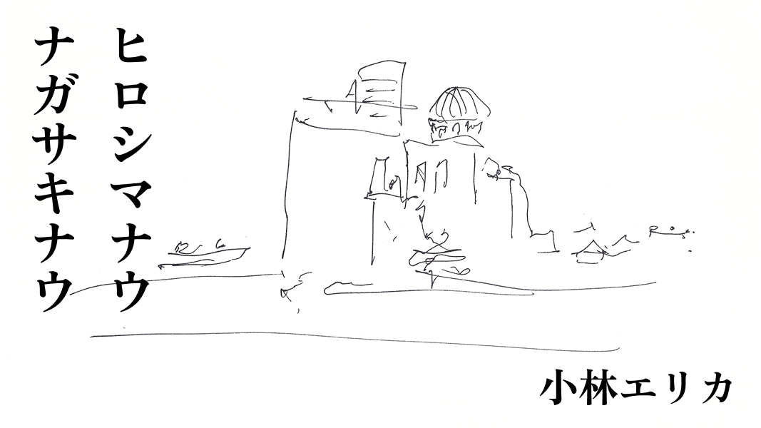 （３）スケッチ１
