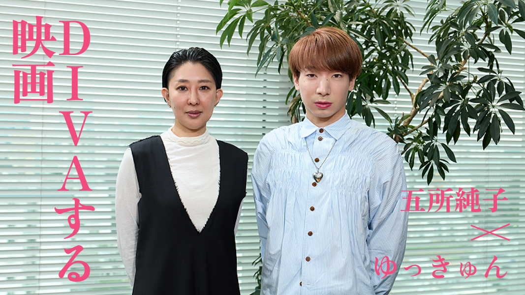 女優・三田佳子のサーガ