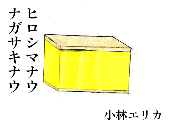（６）カステラの重さについて
