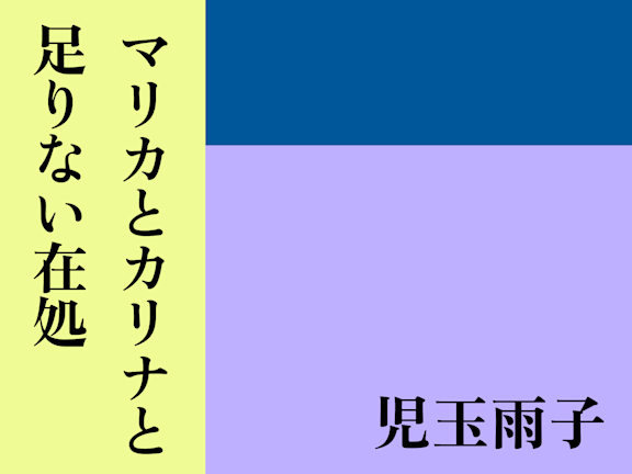 第一夜