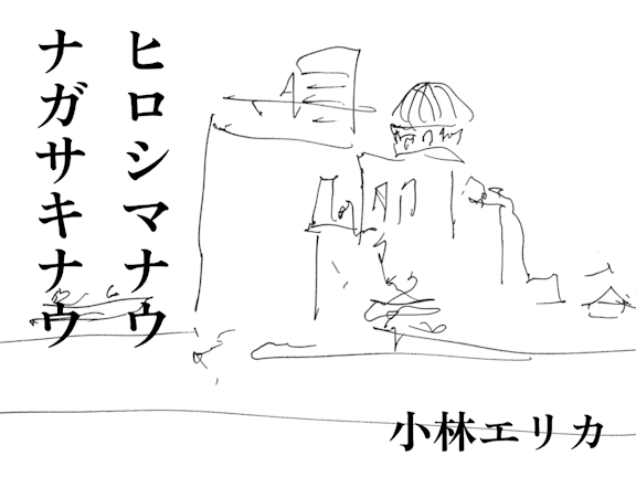 (3)スケッチ1
