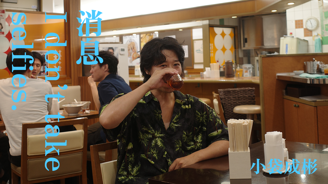 桂花ラーメン本店