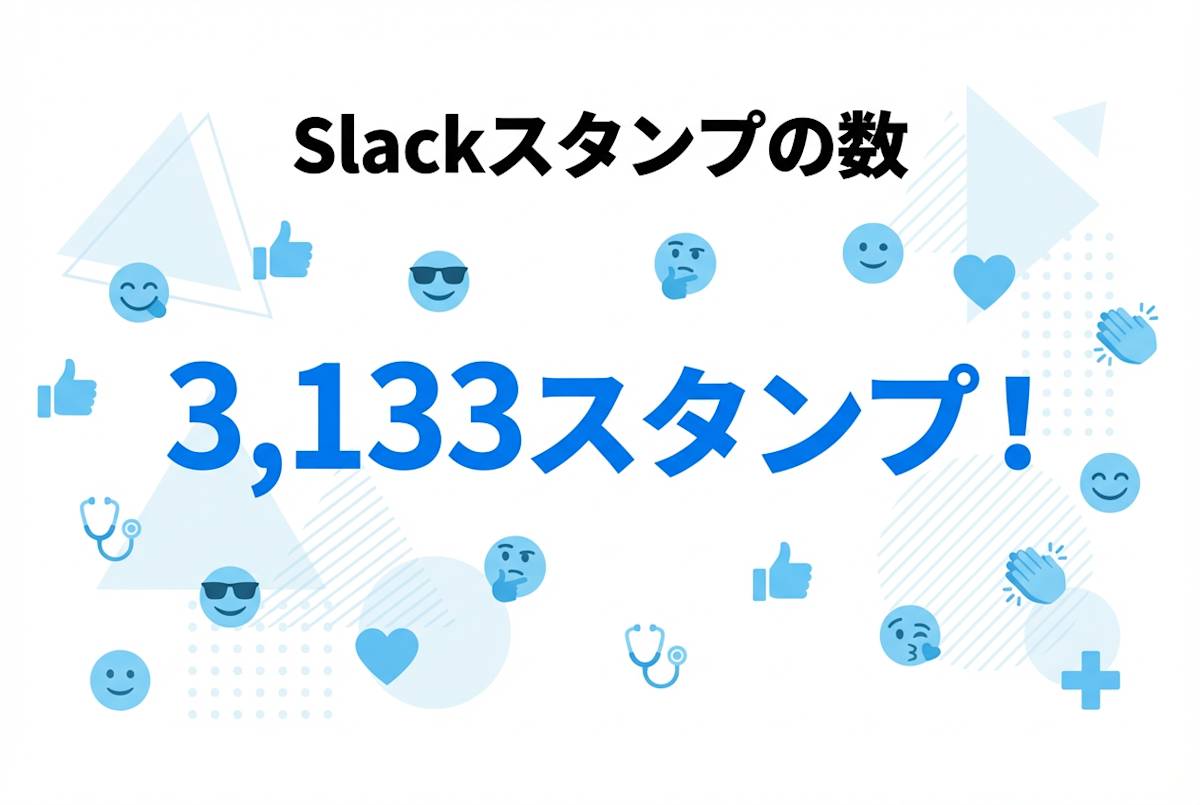 Slack