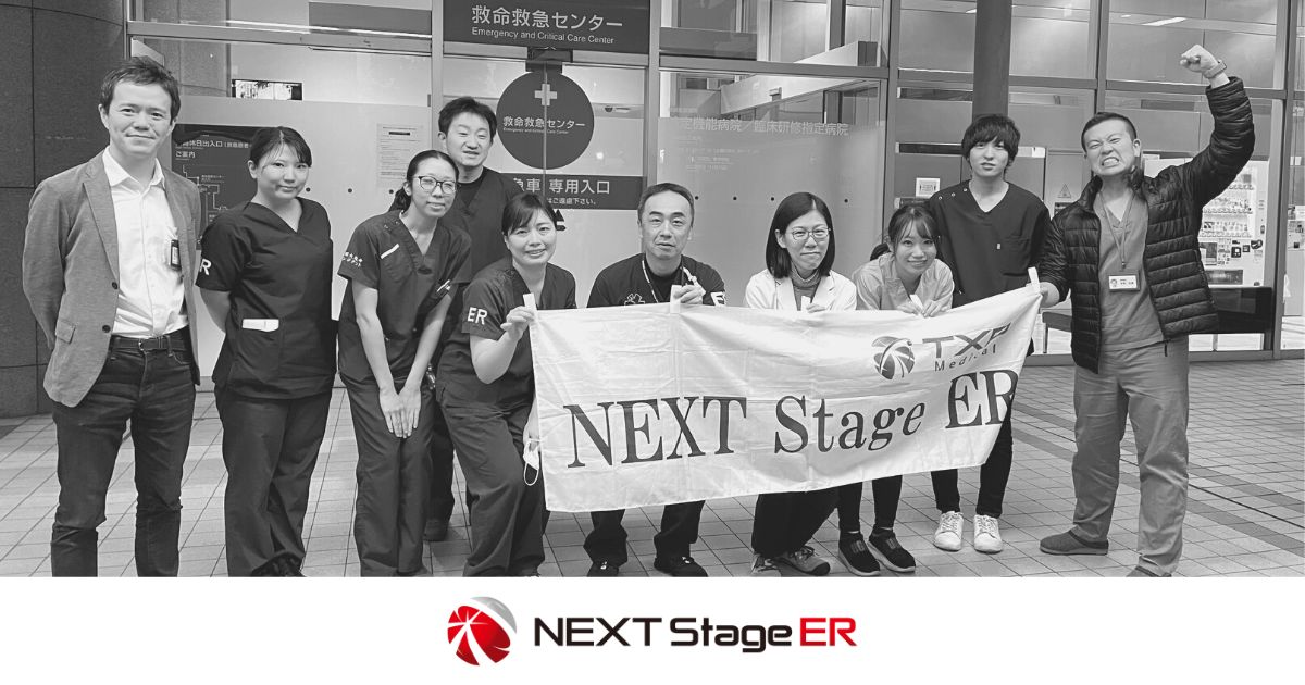 ED-209発表会 日本最大級の研究開発型スタートアップ＆研究者のピッチ