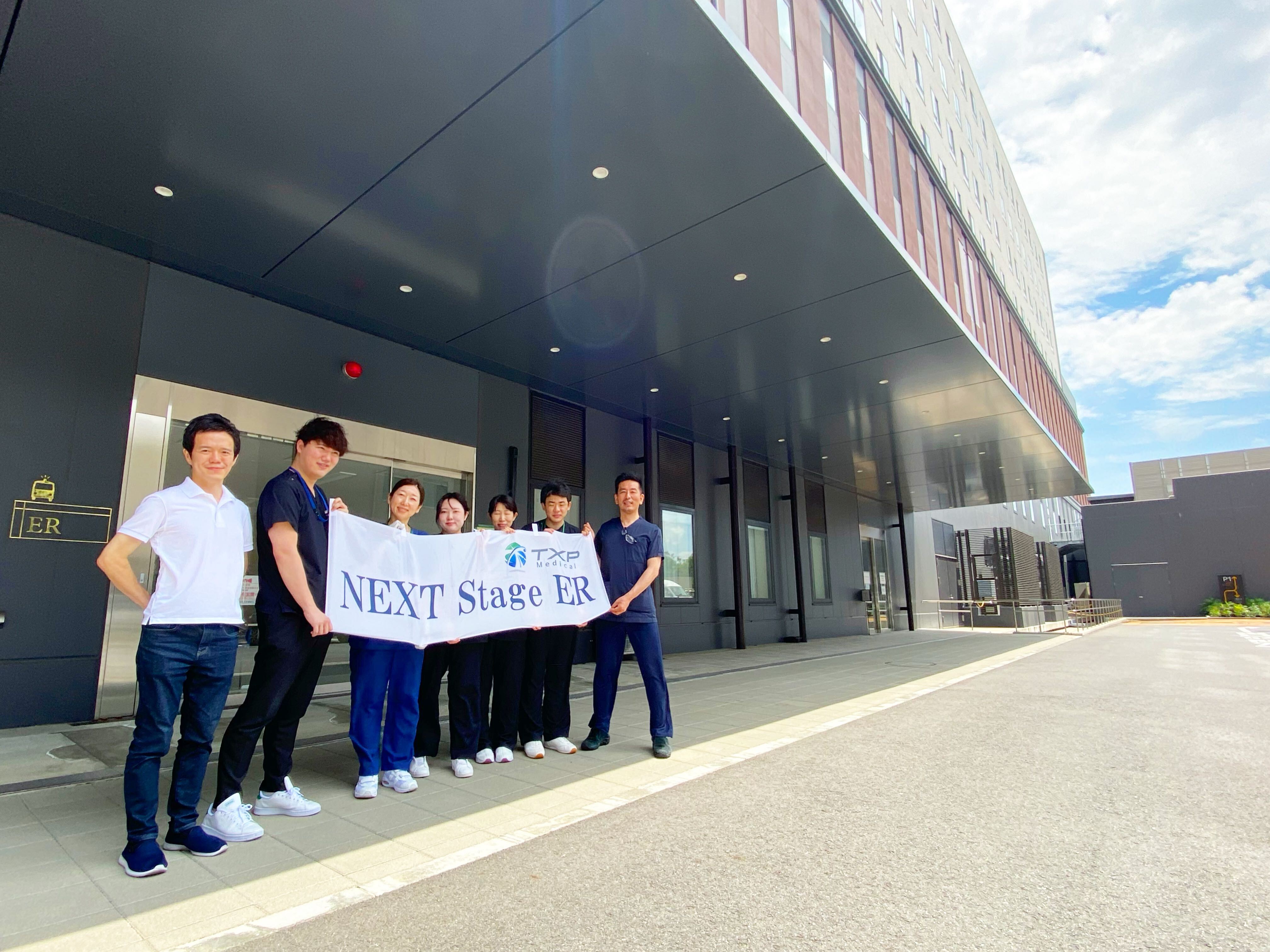 救急システムNEXT Stage ERが国福祉大学成田病院（千葉県）に