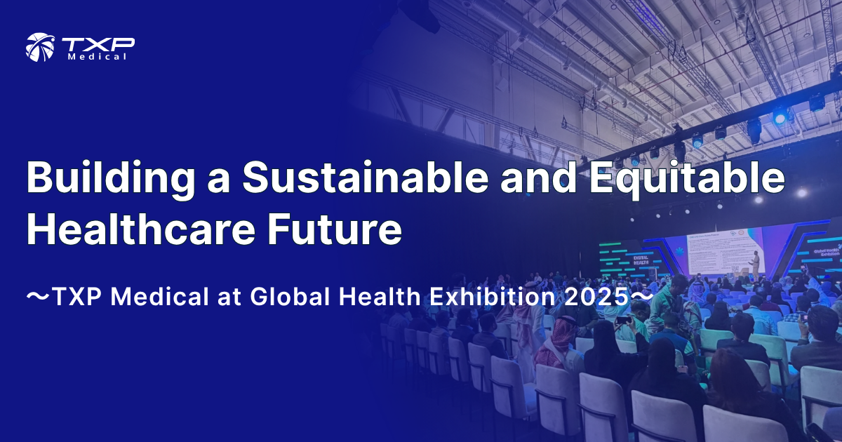 Global Health Exhibition 2025にてTXP Medical代表医師・園生智弘と