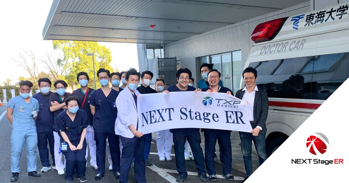 東海大学(医学部〈医学科〉) 3618d7a4b6258eaac04ecd5dd9dab5