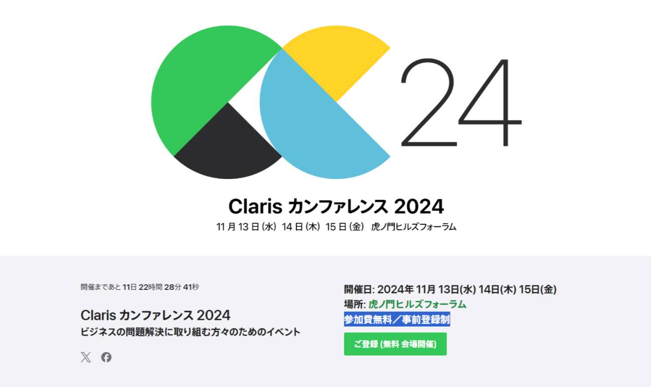 Claris