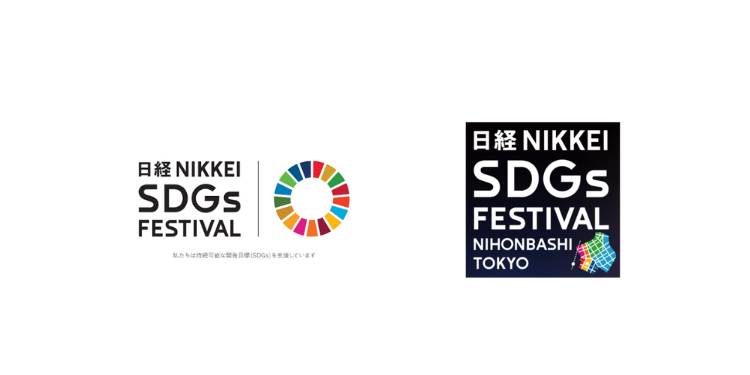 SDGs　FESTIVAL