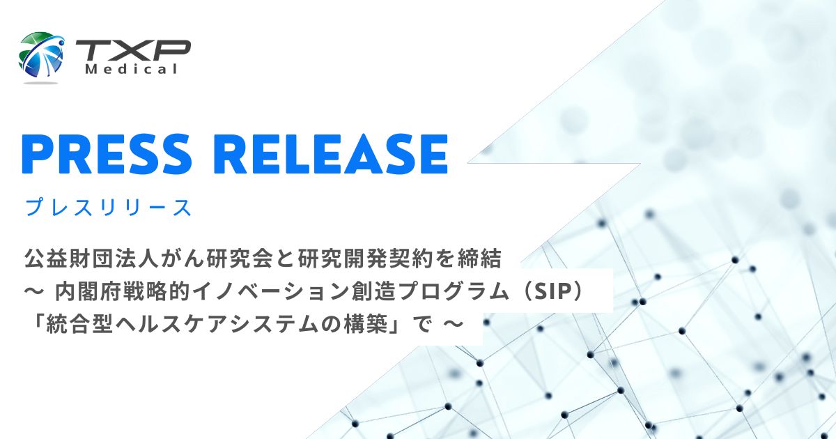 TXP_Medical___________________ TXP_Medical___________________