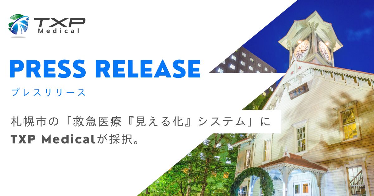 症状特化型専門院の戦略 今回は看護師の特定行為の1つである“創傷に対する陰圧閉鎖療法