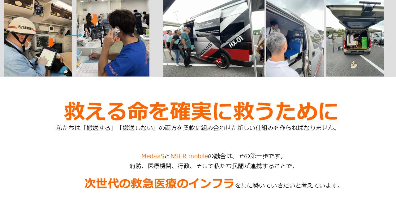 hansou4