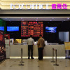 Cathay Shanghai box office