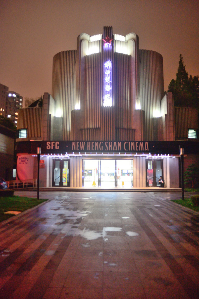 New Hengshan Cinema outdoors