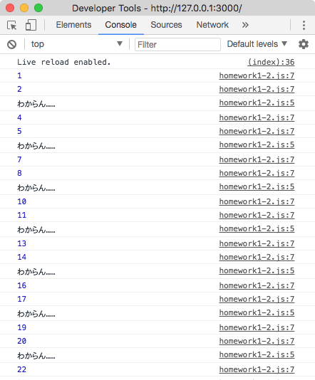 連載記事 Javascriptでプログラミングを学ぶ その1 基礎と文法