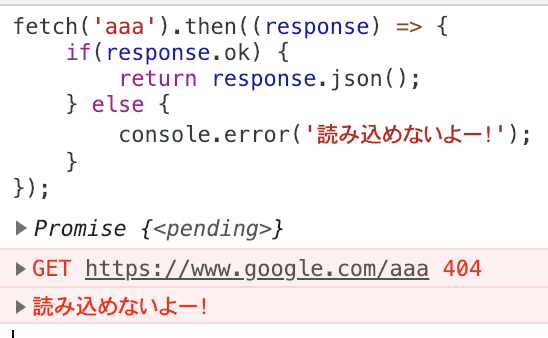 Javascriptでよく見るエラーとその対策