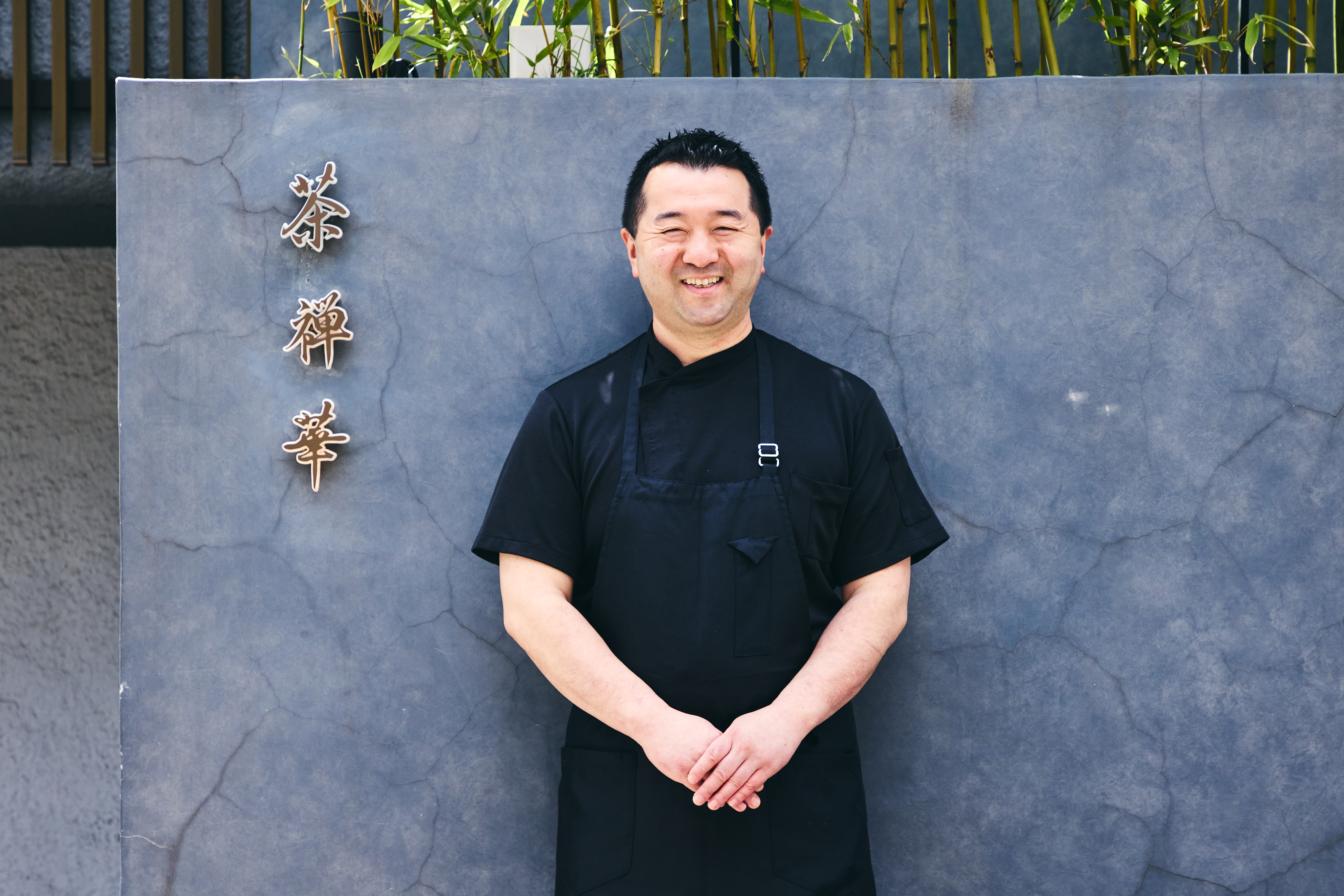 和魂漢才」が導いた日本の中国料理【茶禅華】川田智也氏が辿りついた