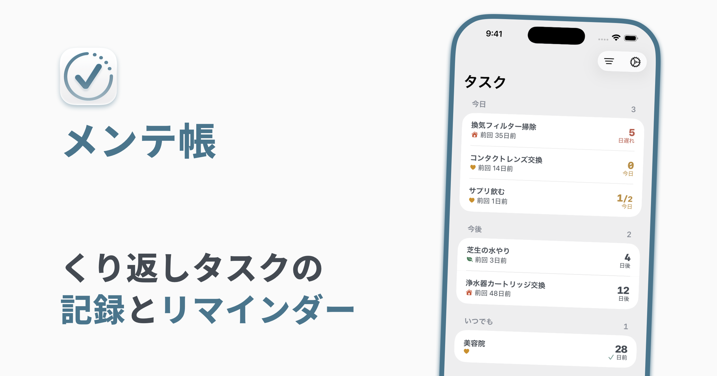 Chorebook Header
