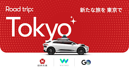 A white Waymo vehicle in front of a a radiating red spiral, with Nihon Kotsu, Waymo, and GO logos in the footer