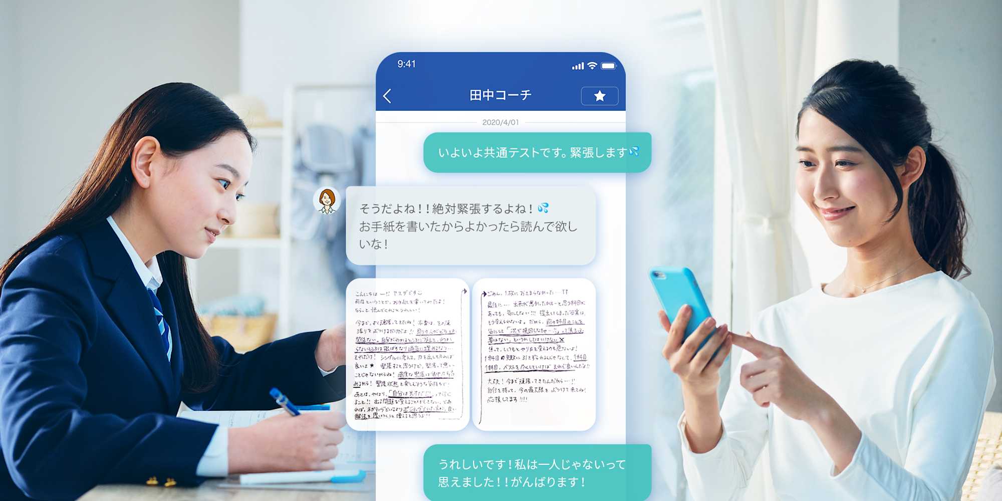 公式 スタディサプリ合格特訓コース 大学受験のオンライン個別指導
