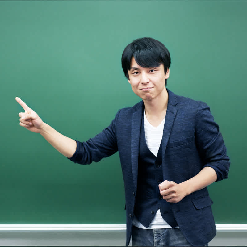 関 正生 講師一覧 スタディサプリ Brand Site