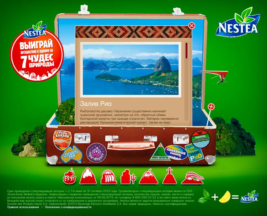 screenshot of a promo website for nestlé nestea created with web 3d technology and styled like a pop-up book, featuring a suitcase opening to reveal a miniature rio gulf landscape