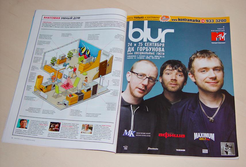 isometric pixel art illustration of a futuristic smart home interior created for afisha magazine, depicting automated appliances, smart kitchen devices, digital assistants, and interactive living systems in a cozy modern apartment