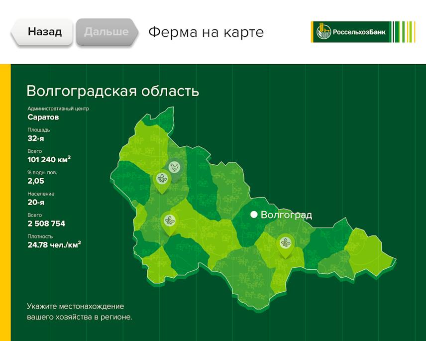 region map view of an interactive exhibition stand for an agricultural bank