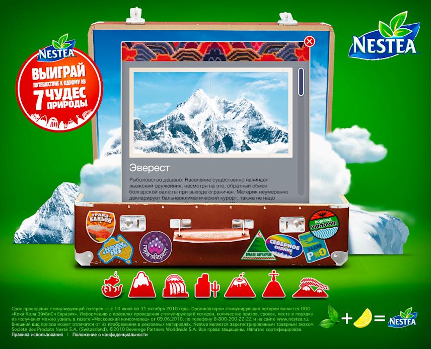screenshot of a promo website for nestlé nestea created with web 3d technology and styled like a pop-up book, featuring a suitcase opening to reveal a miniature mount everest landscape and interface window