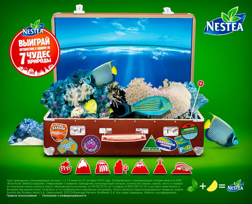 screenshot of a promo website for nestlé nestea created with web 3d technology and styled like a pop-up book, featuring a suitcase opening to reveal a miniature tropical underwater landscape
