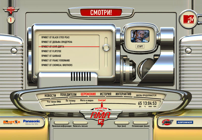screenshot of the mtv rma.05 ceremony page interface designed as a retro-futuristic control console with chrome details, analog switches, and a miniature tv screen displaying celebrity greetings