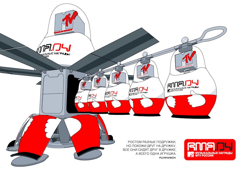 screenshot from the mtv rma.04 website featuring a russian doll-inspired spacecraft