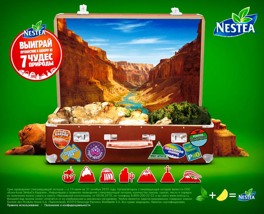 screenshot of a promo website for nestlé nestea created with web 3d technology and styled like a pop-up book, featuring a suitcase opening to reveal a miniature grand canyon landscape