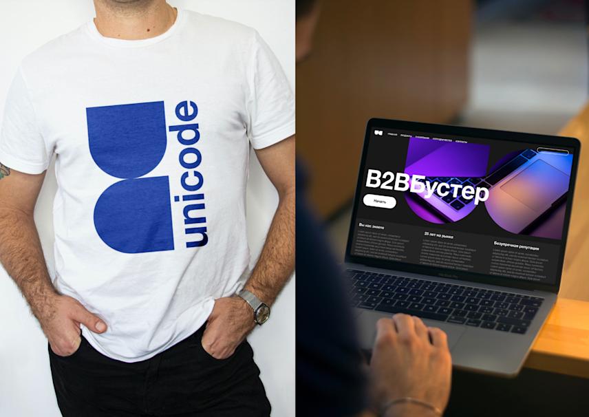 unicode logo usage example