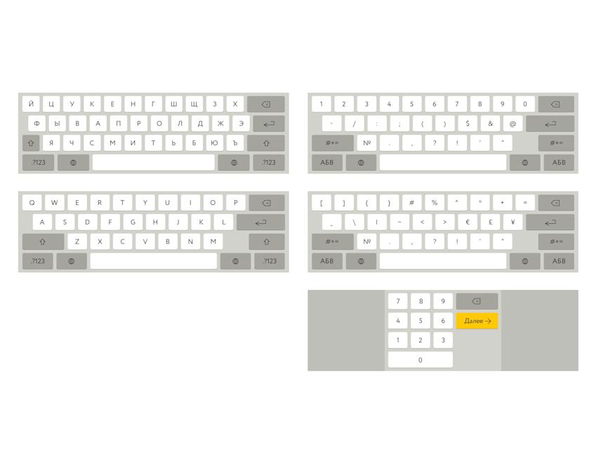 interface elements of an atm for an agricultural bank