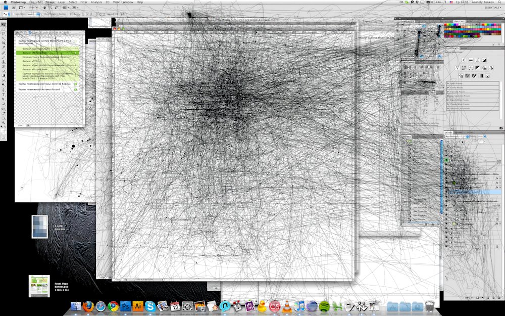Mouse movements recorded during a few hours of working in Photoshop