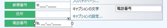 画像「PlusPakのキャプション」