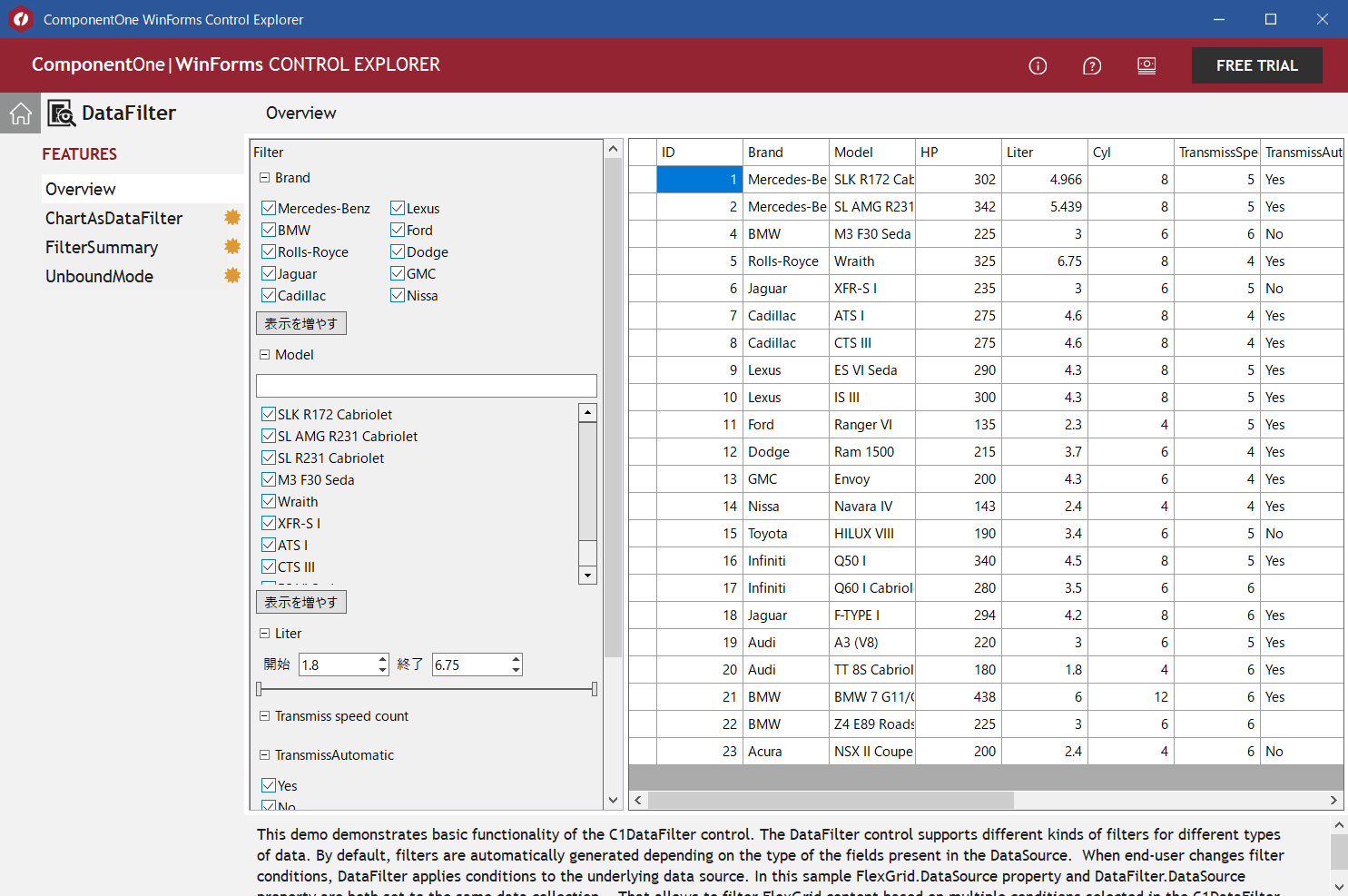 .NET 5対応コントロールの追加(Windows Forms)