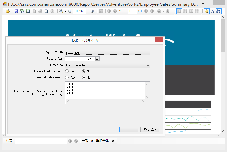 C1PrintPreviewControlの機能強化