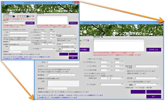 画面のリサイズを容易に実現