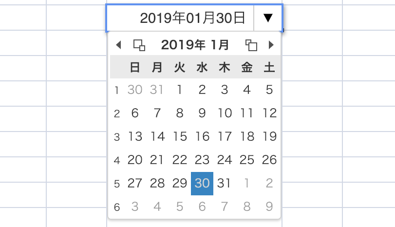 InputManJSセル