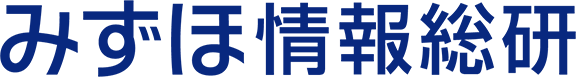 みずほ情報総研株式会社