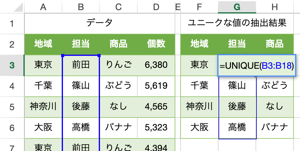 関数および数式機能の追加