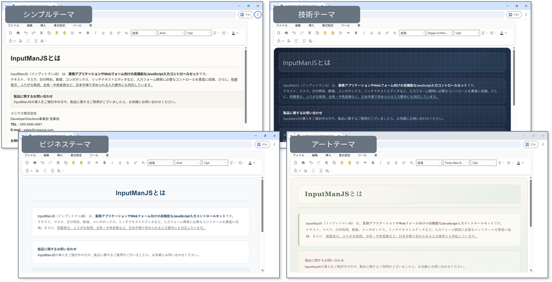 V6.1Jの新機能